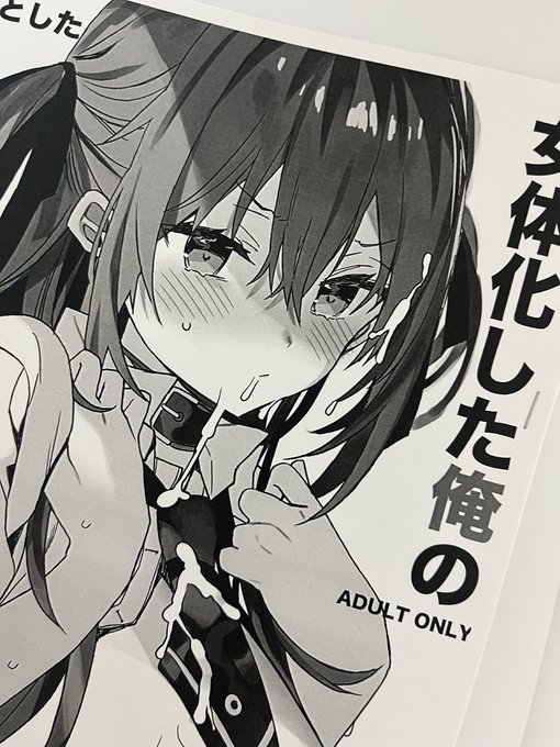 通販にこの本おまけでいれます✌️サイン本半分までできました、明日から発送準備します😾 