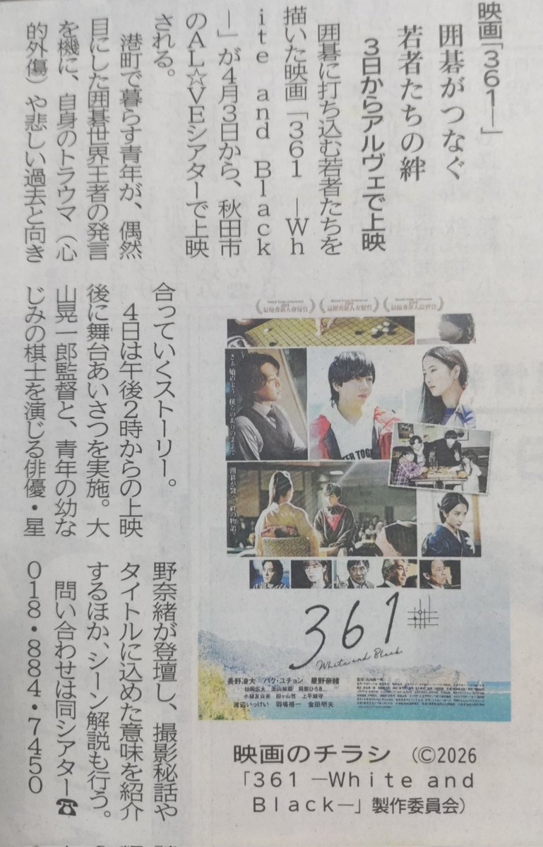 ごま子 tweet media