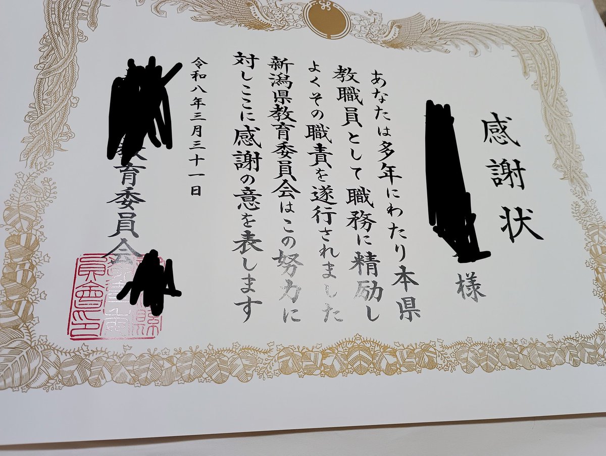 三沢 雅明 tweet media