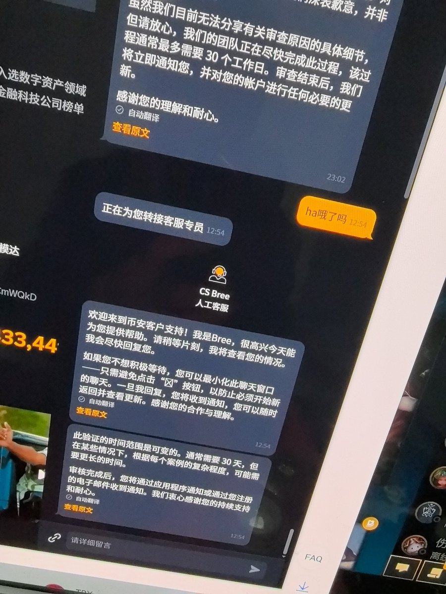 Ijon1864's tweet photo. @mr_doufu @sisibinance 一样的，垃圾币安， https://t.co/Kr51TnJbiH