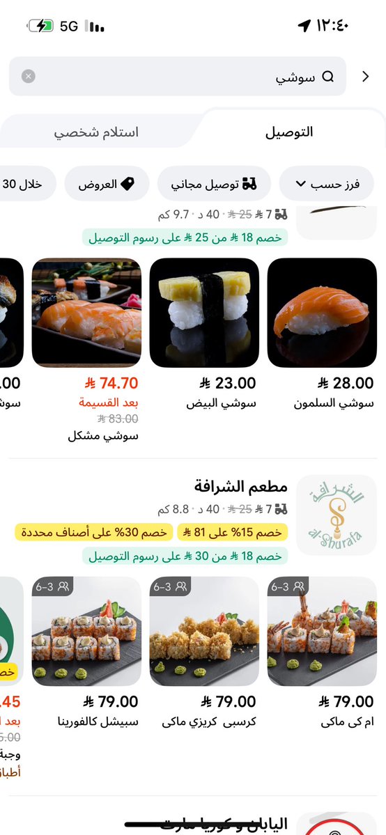 muff‏in tweet media