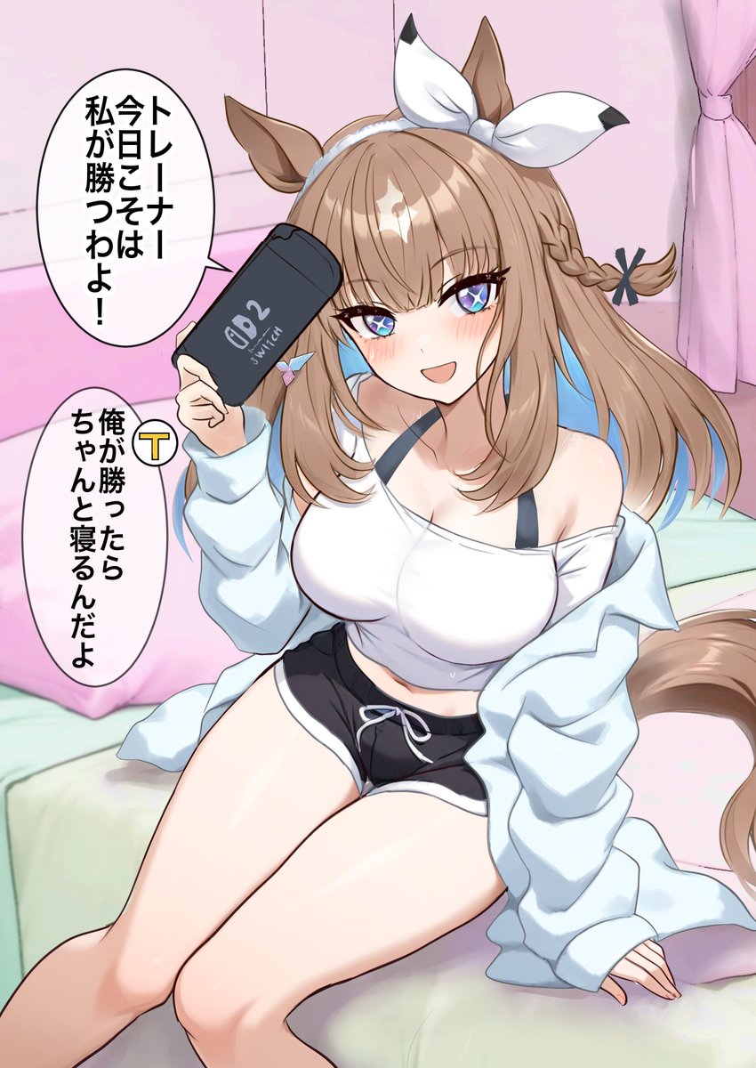 まぐ🐴@skeb tweet media