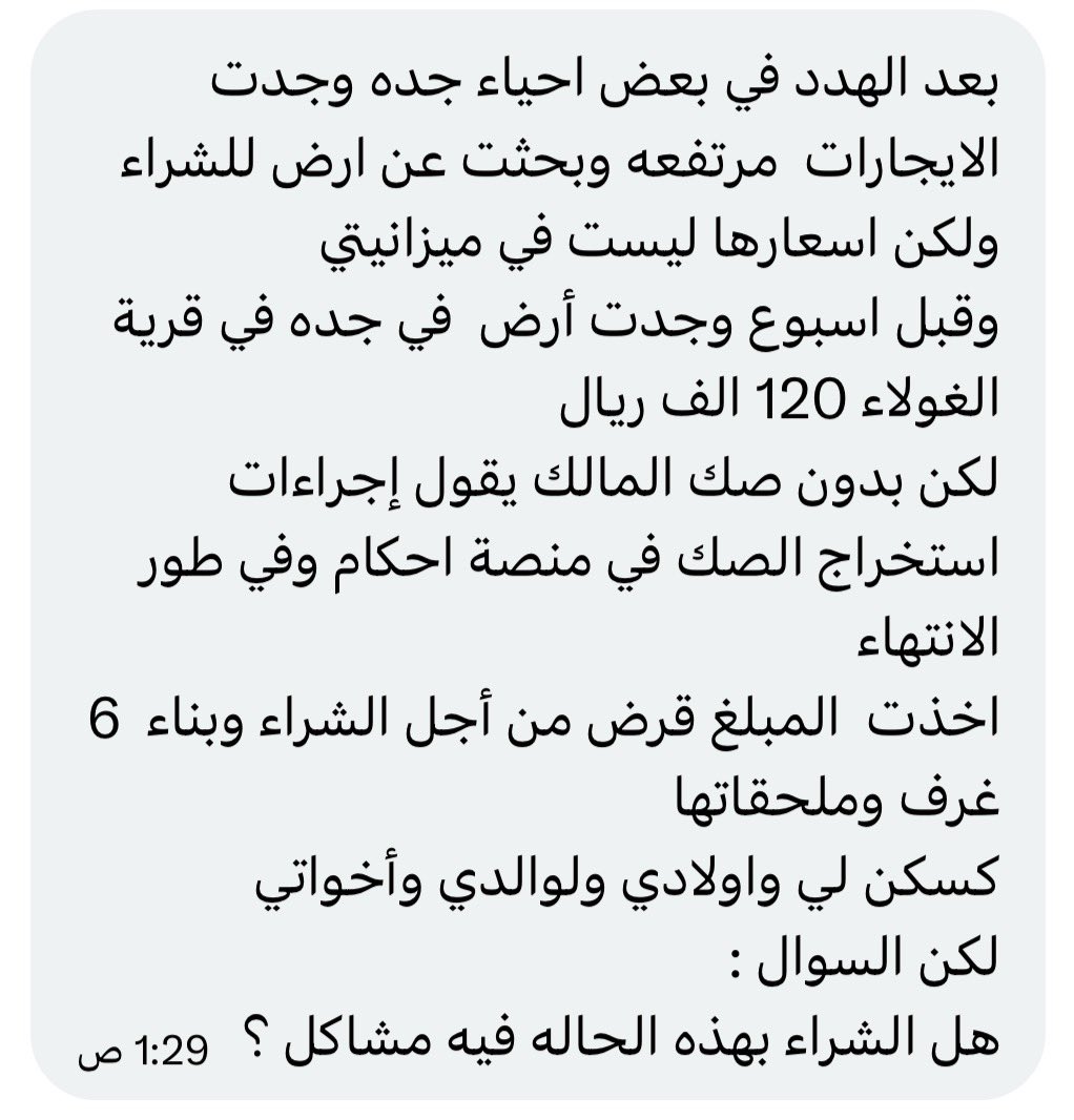 اسأل جدة AskJeddah tweet media