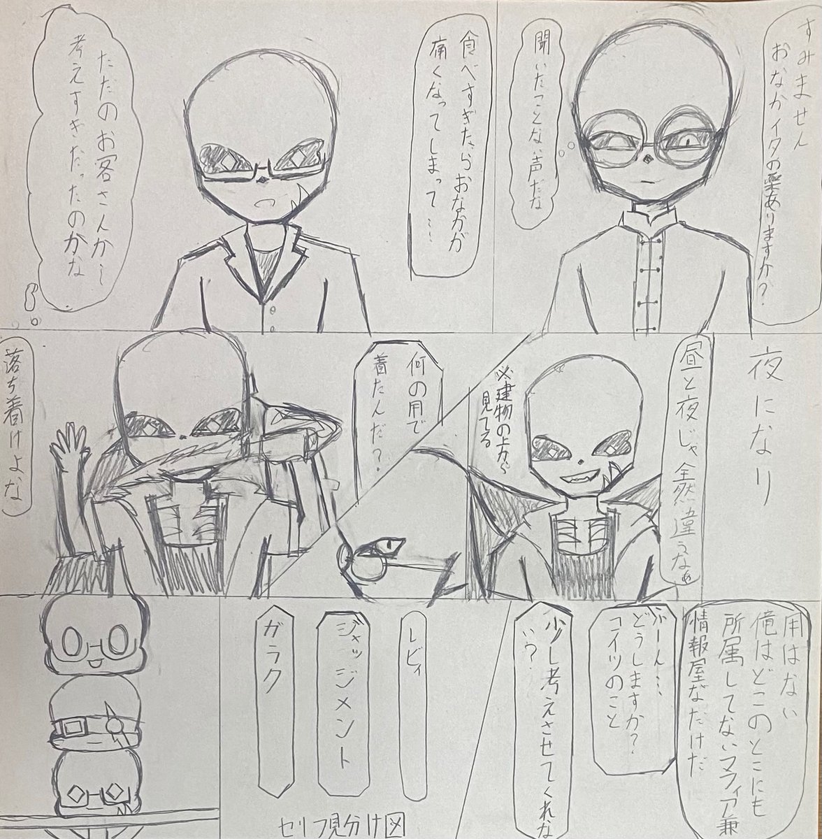 アイス好き tweet media