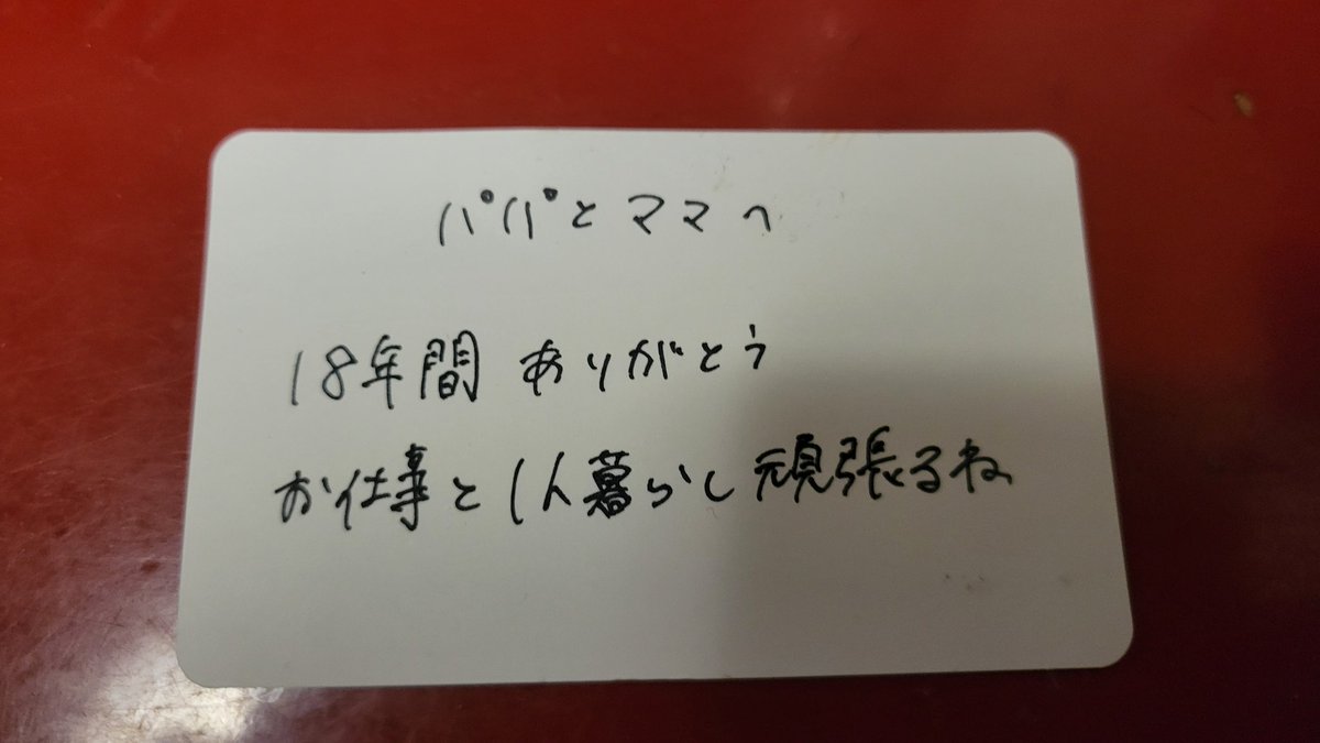 千成@島半RIDERS tweet media