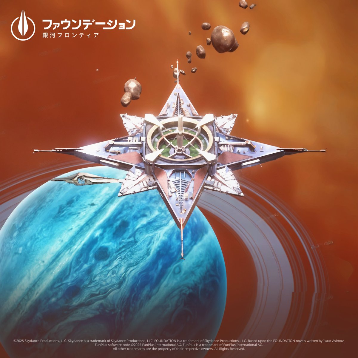 ファウンデーション:銀河フロンティア tweet media
