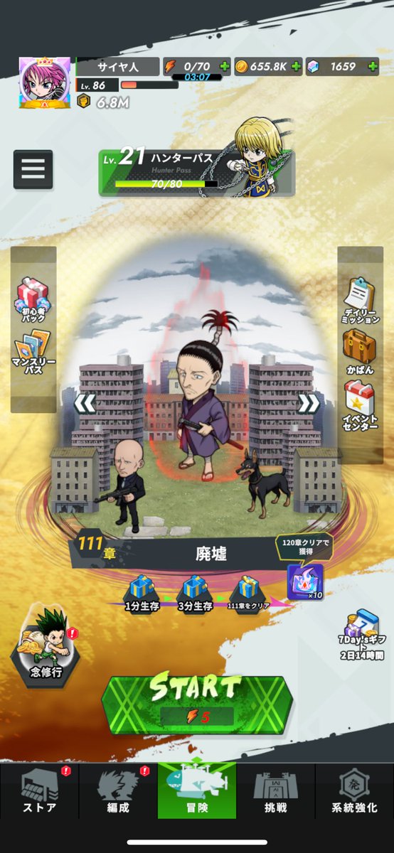 4frynm9ffq's tweet photo. 詰まった…雑魚キャラ強い

 #ネンサバ #ハンターハンター https://t.co/7kyhLkUL9j