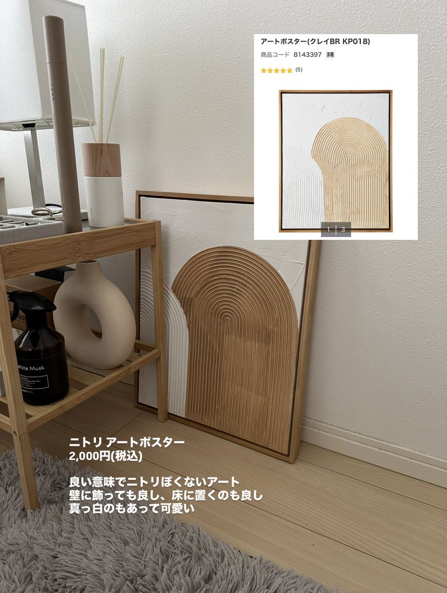 sora │ 9畳1人暮らし tweet media