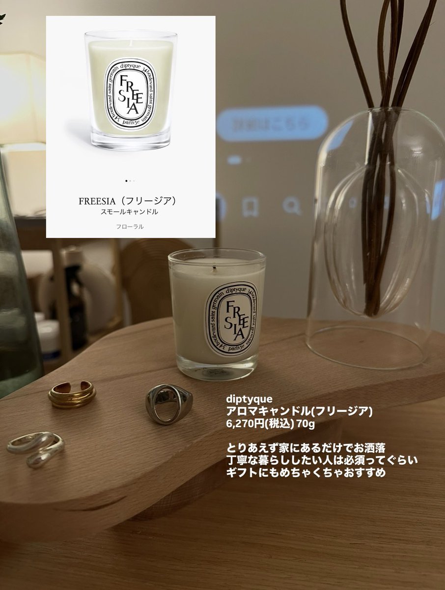 sora │ 9畳1人暮らし tweet media