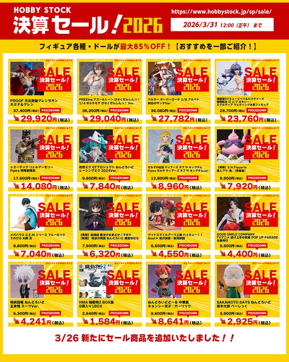 みほびー tweet media