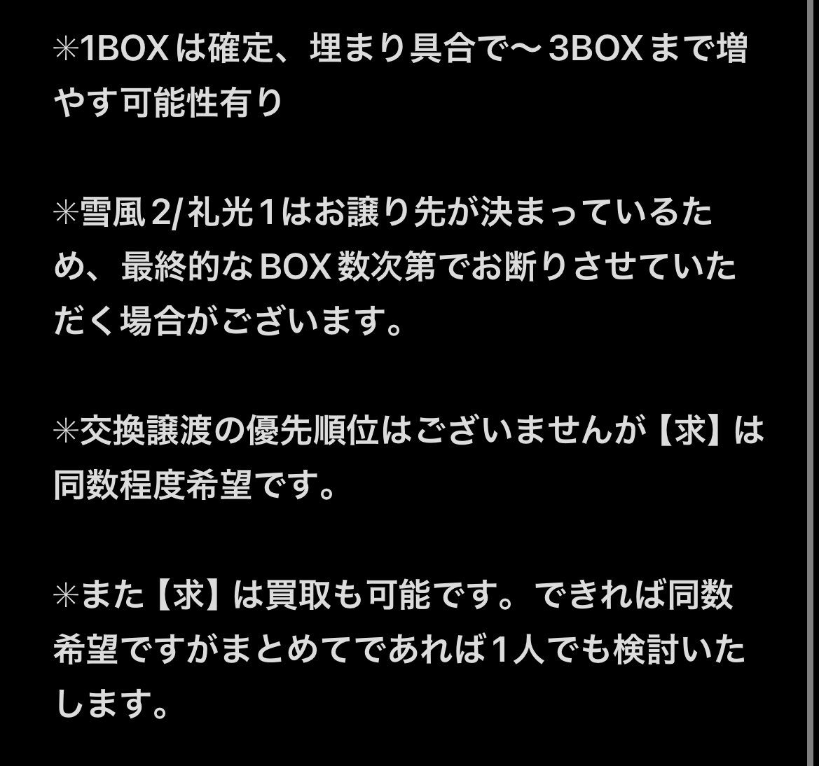 らんか tweet media