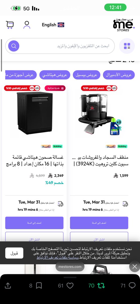 مـنَـوُش.🪞 tweet media
