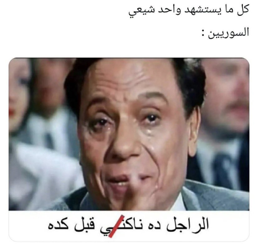 علي حيـدر الــلامي 🇮🇶 tweet media