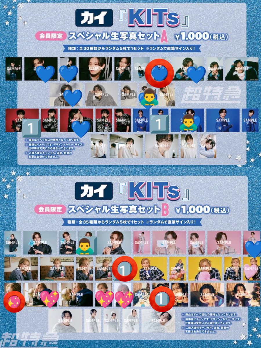 ろって tweet media