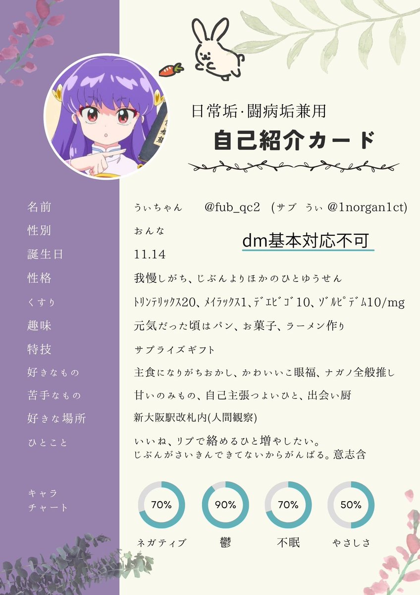 うぃちゃん tweet media