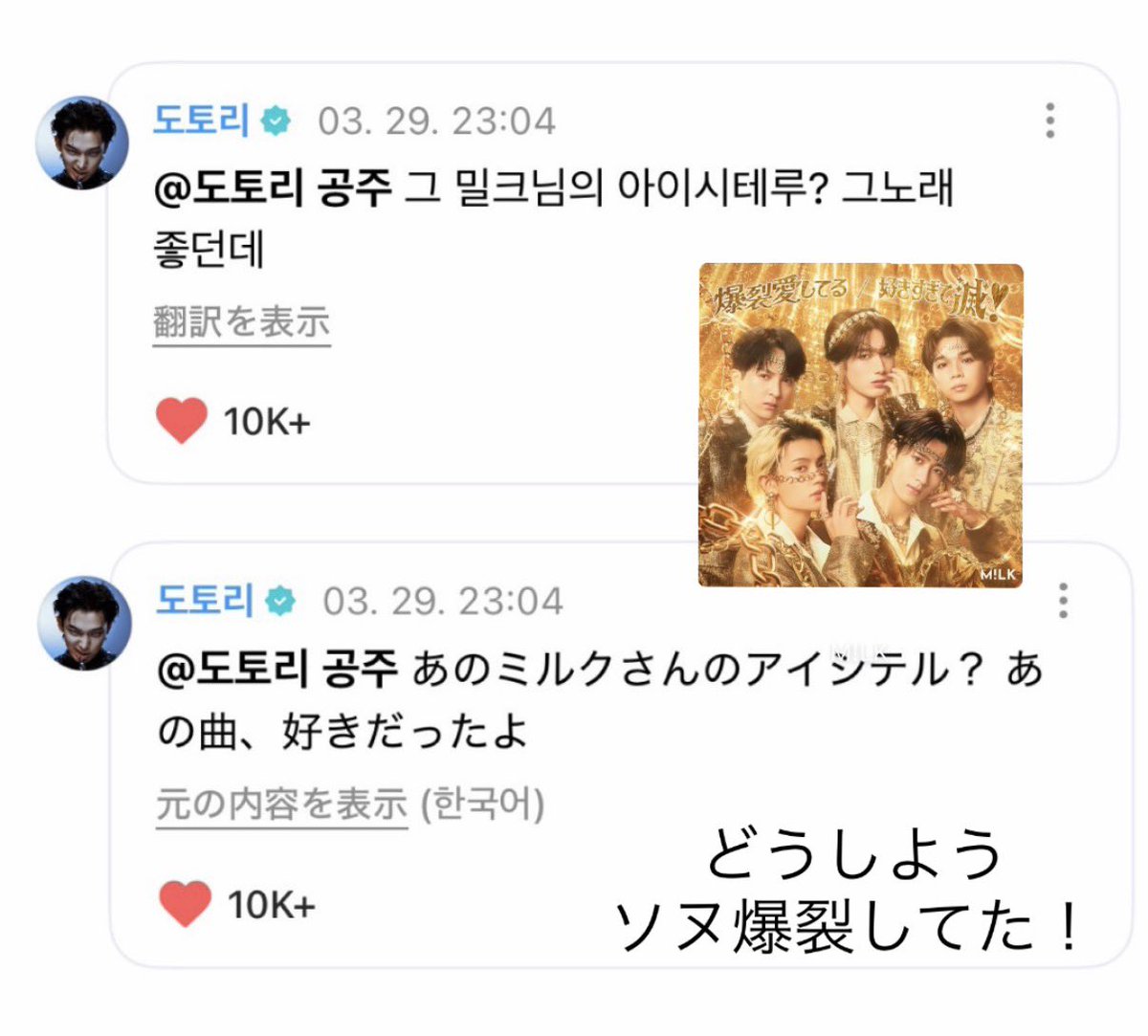 じす子 tweet media