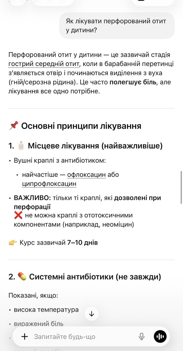 Тьотя Лікар 2.0 tweet media