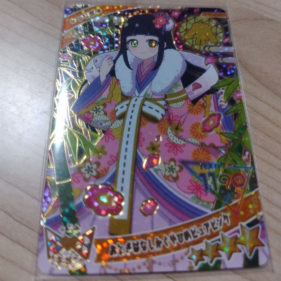 月影ほのか tweet media