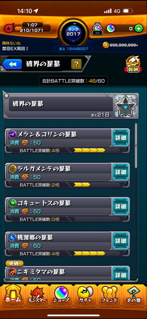 コーチ tweet media