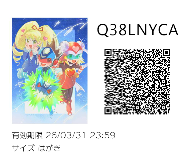 로푸닝・ロプニン ⧘ tweet media