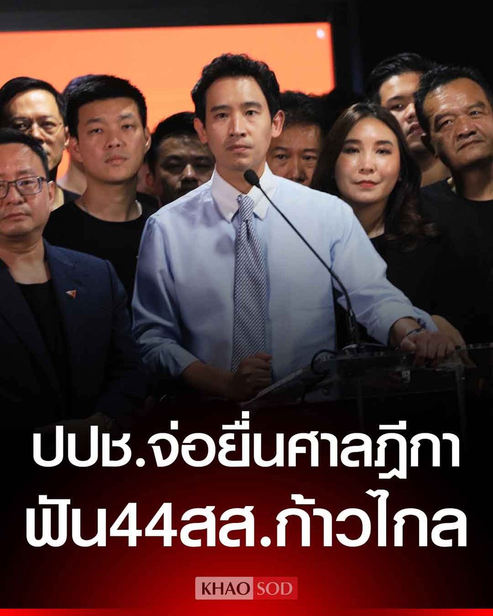 ฮ.นกฮูก(สีส้ม) tweet media