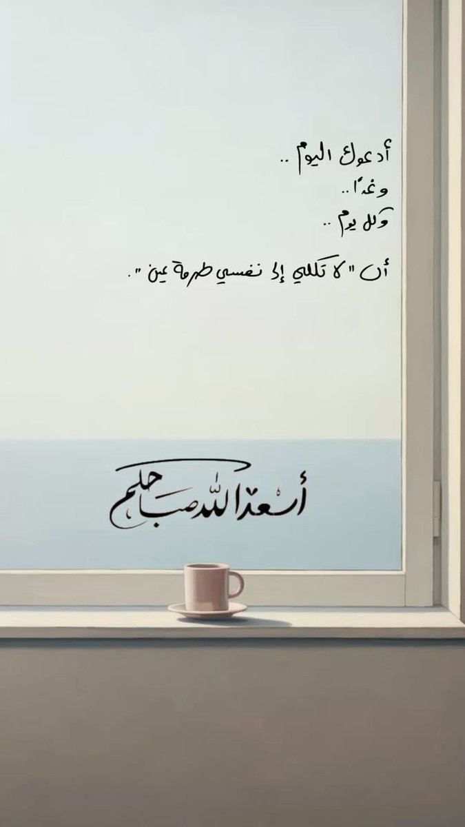 د. دعاء | وعي طبي🩺 tweet media