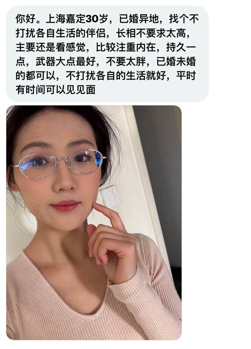 上海投稿 tweet media