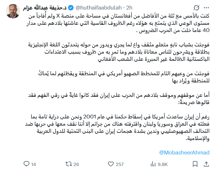 ghenemi's tweet photo. @s_alaraki https://t.co/loiXb63zZi