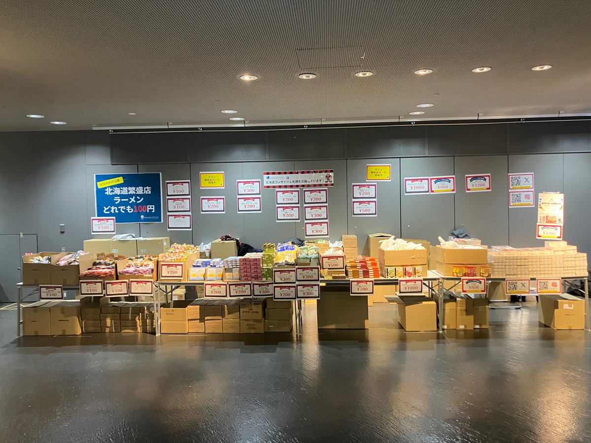 株式会社FUJI tweet media