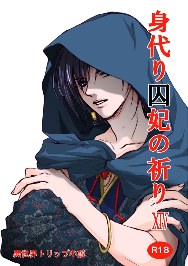 コミコミスタジオ同人部 tweet media