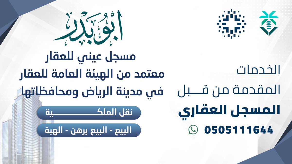 Ibra046's tweet photo. @RERSaudi https://t.co/eNHp3qvGyk https://t.co/KZ10eh8DXW