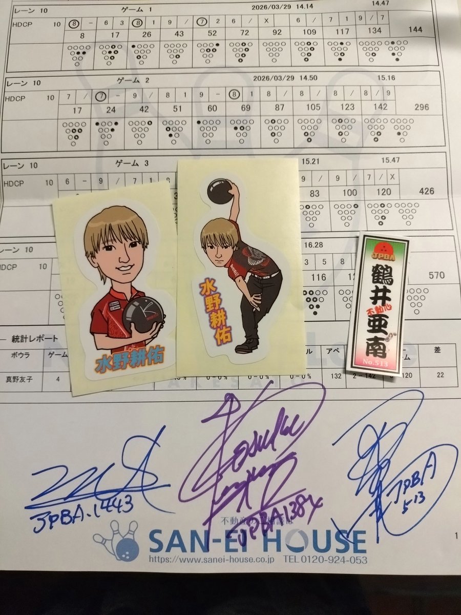 えぼにて tweet media