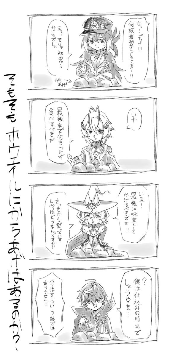 冷凍ﾚﾀｽ tweet media