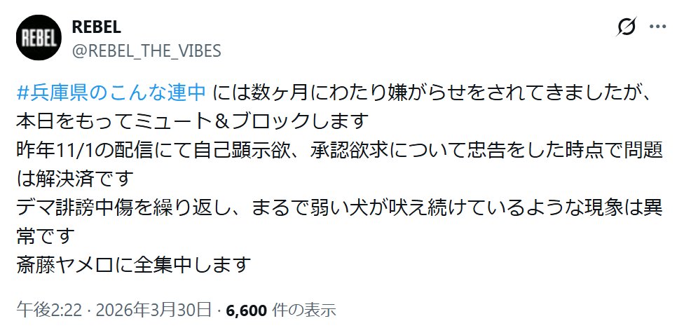 fir tree tweet media