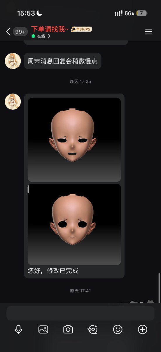 是水煮鱼不是烧鸡 tweet media