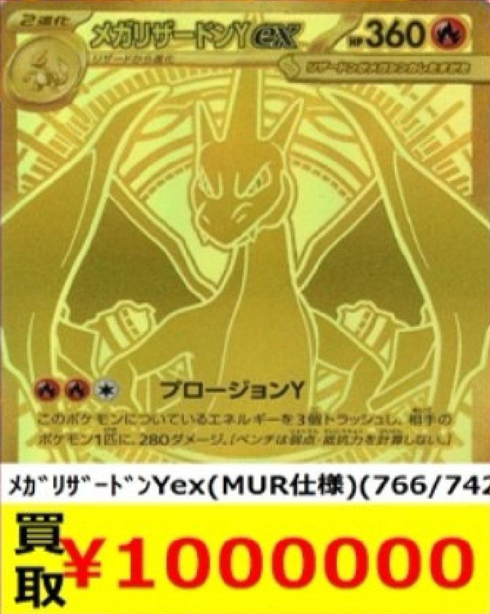 スネーク tweet media