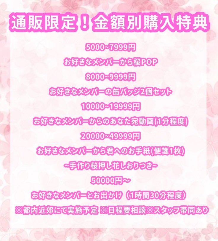 幽世脅嚇 tweet media