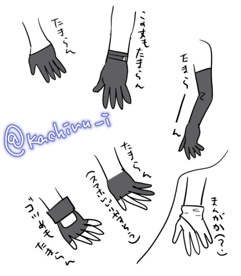 たまらんてぶくろ 
