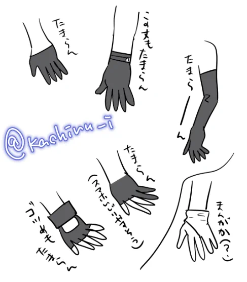 たまらんてぶくろ 