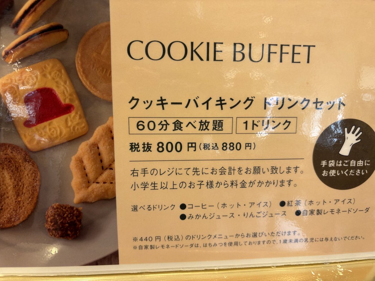 かなれ tweet media