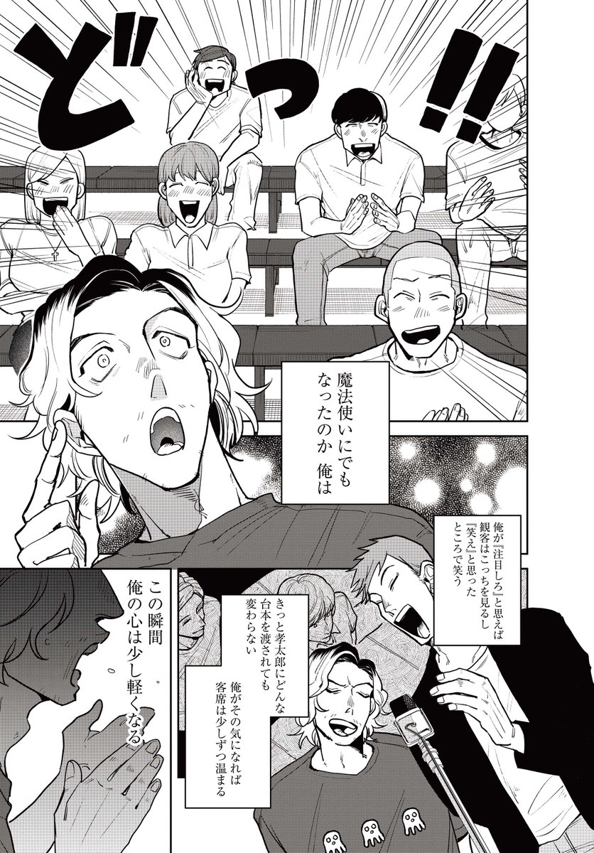 (7/9) 