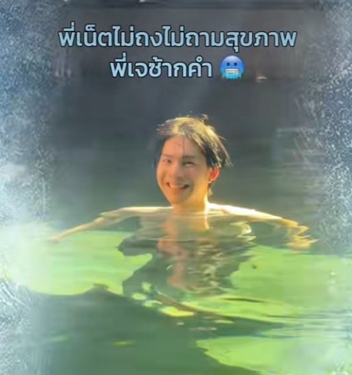 jinnie ᥫ᭡.ᴡᴀᴛᴄʜ ʟᴜᴀᴛ ᴏɴ ɪQɪʏɪ🦭 tweet media