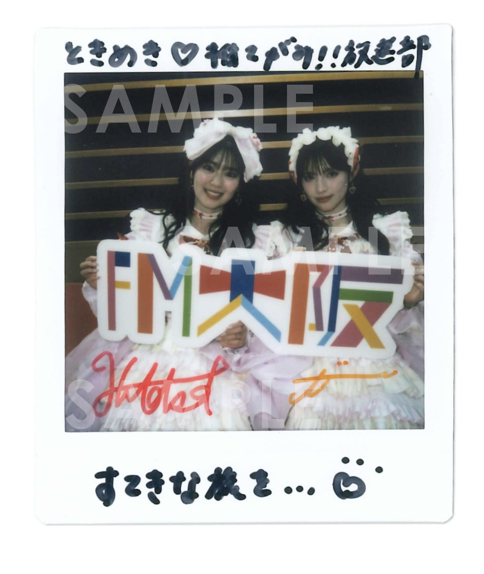 推し旅【JR東海公式】 tweet media