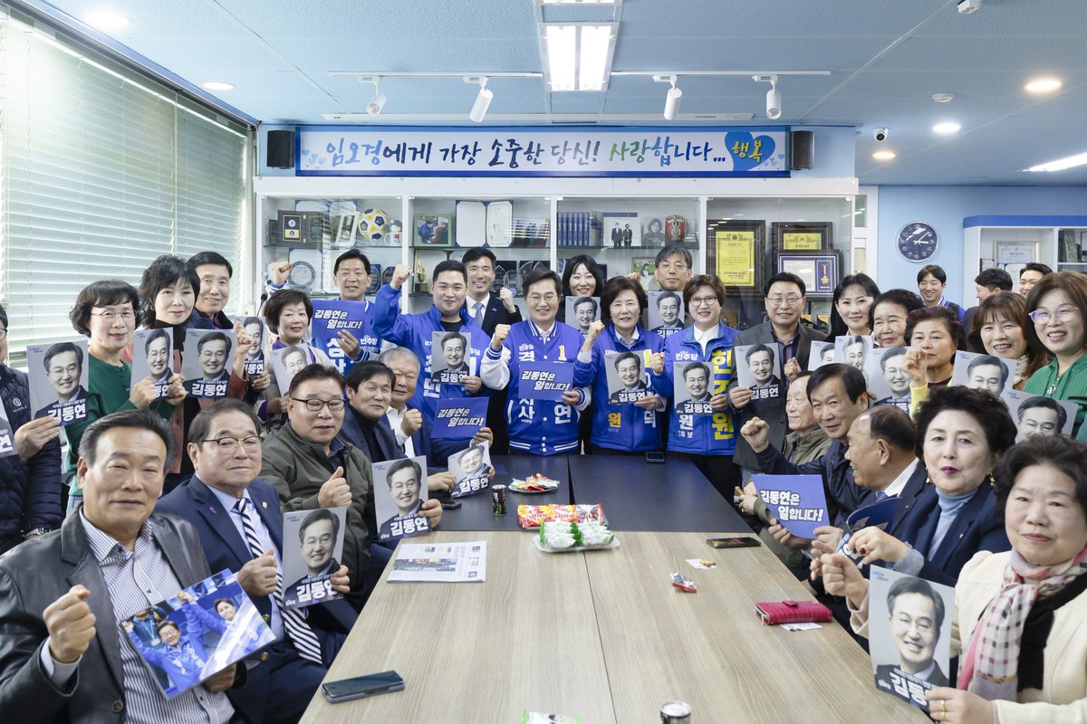 김동연 tweet media