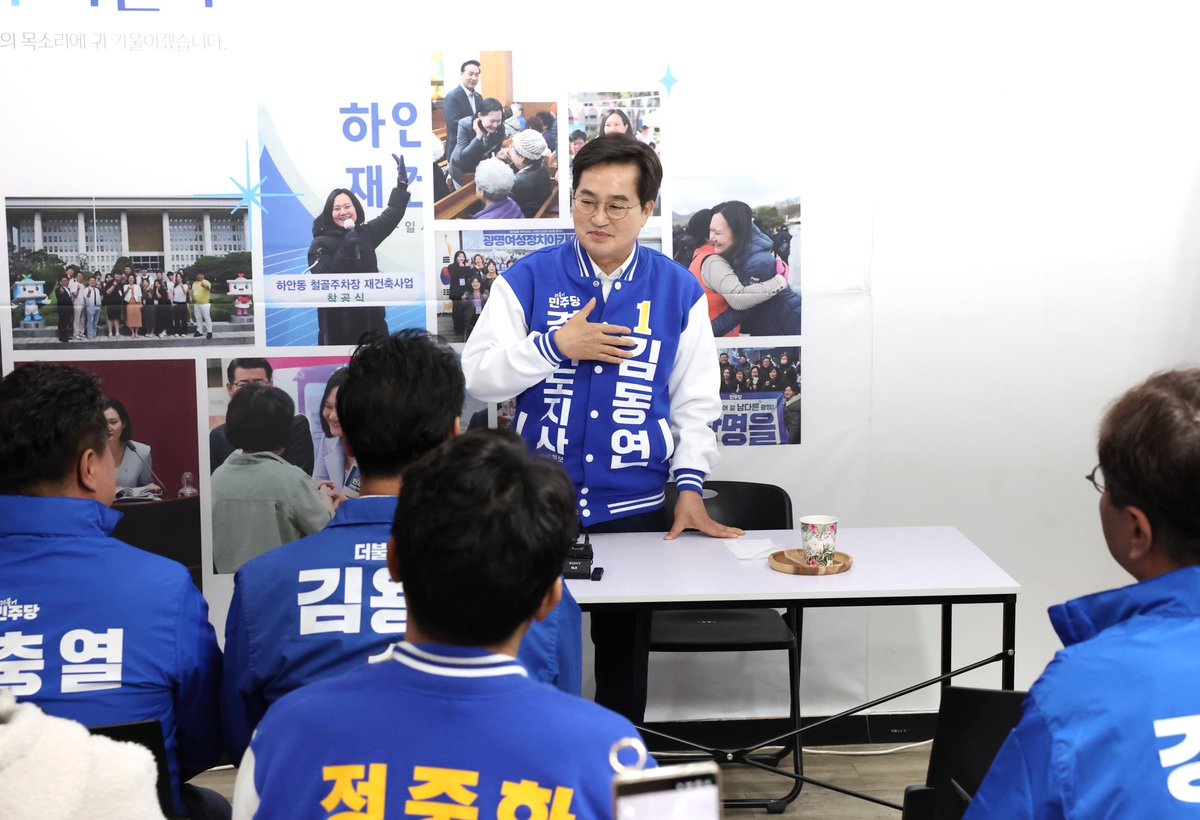 김동연 tweet media