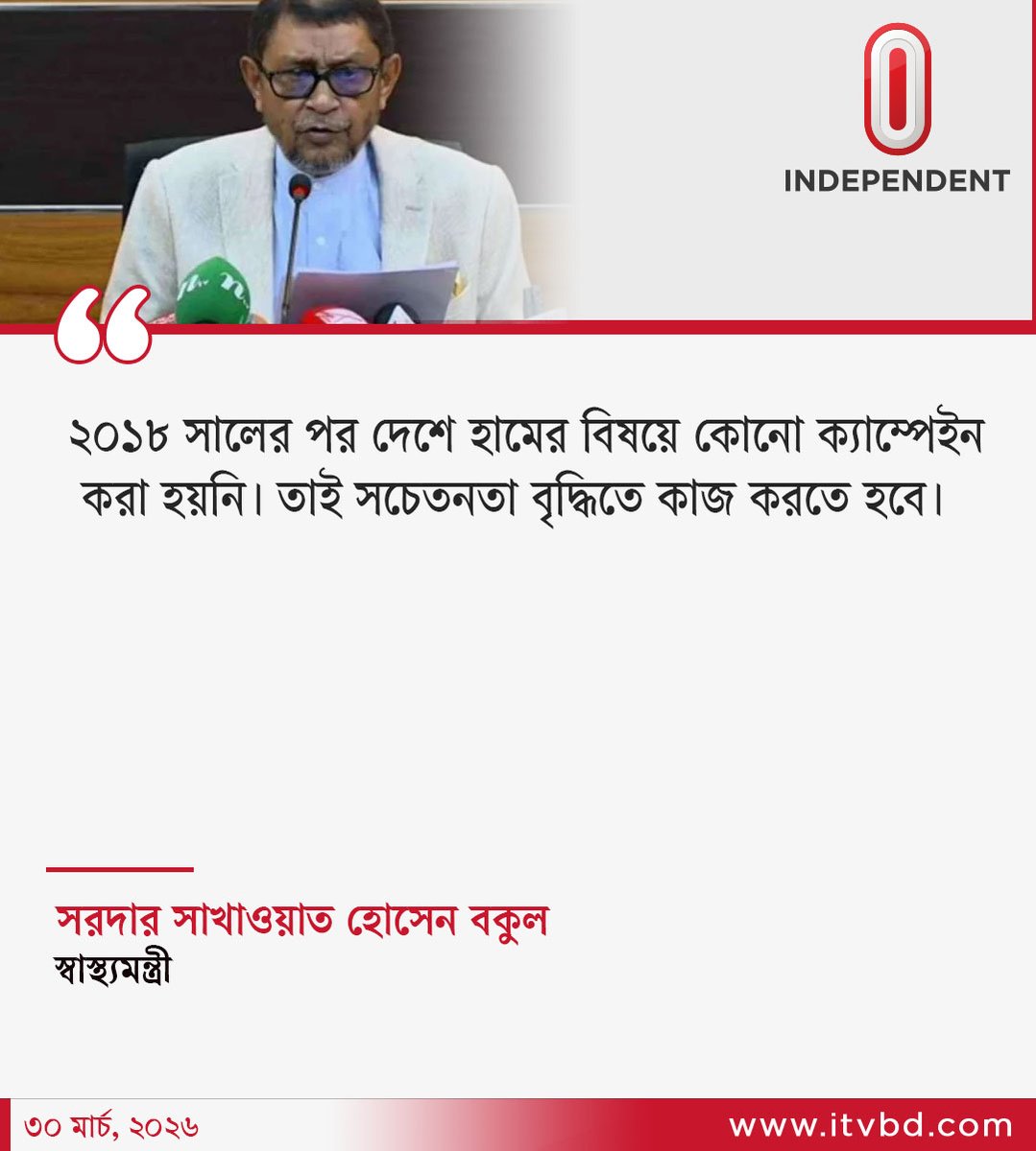 Independent Television tweet media