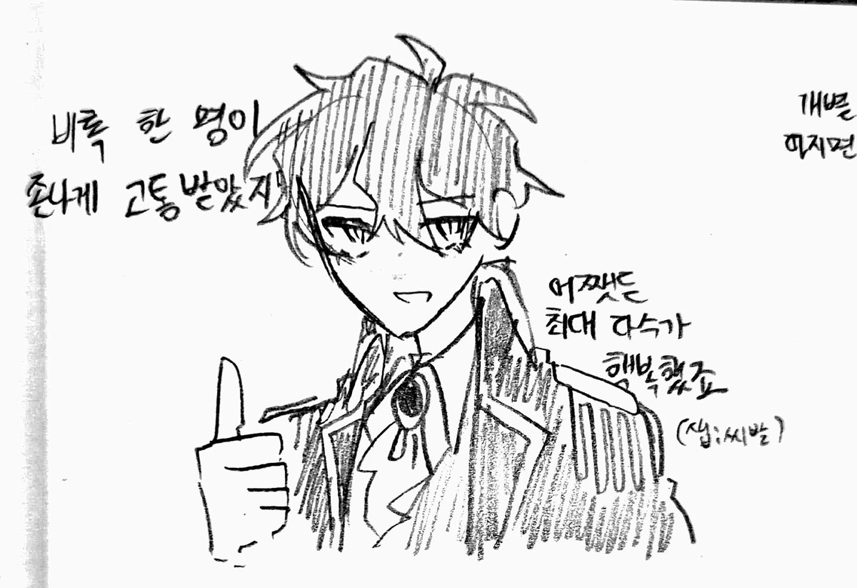 브로민 tweet media