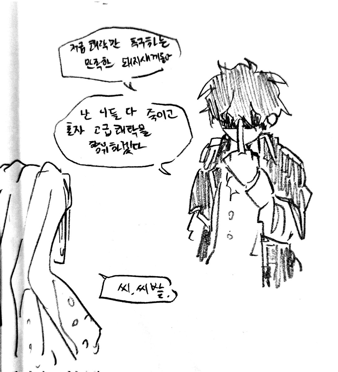 브로민 tweet media