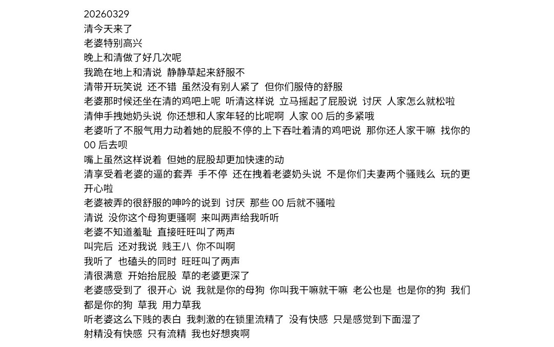 薯片 tweet media