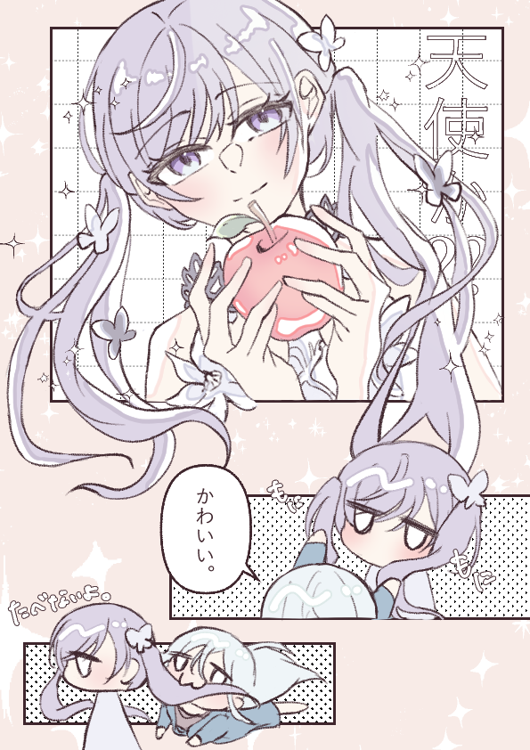 あしくら tweet media